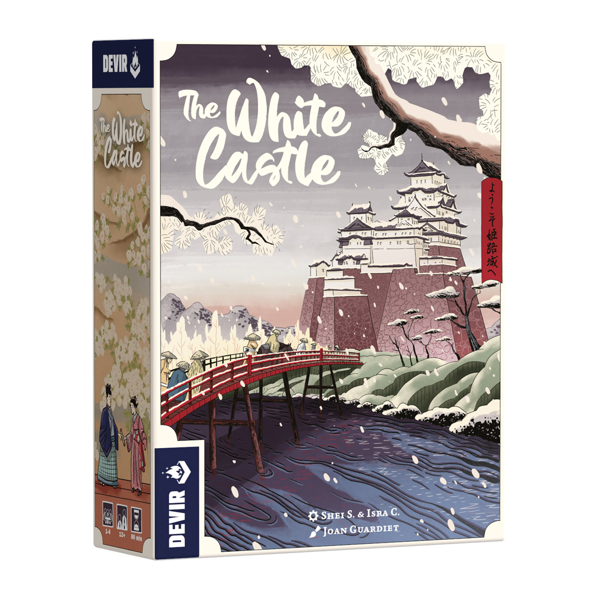 The White Castle box art